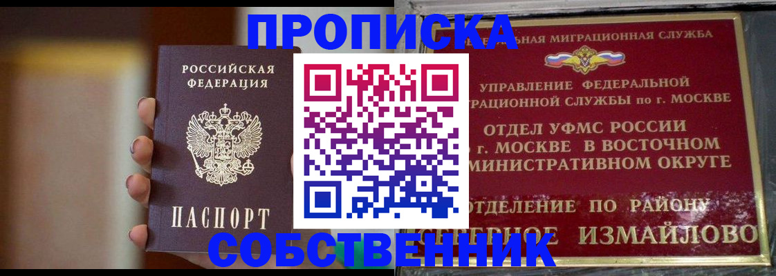 где прописаться в Лодейном Поле